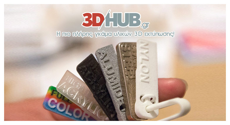 3d-print-material-list-3DHUB.gr