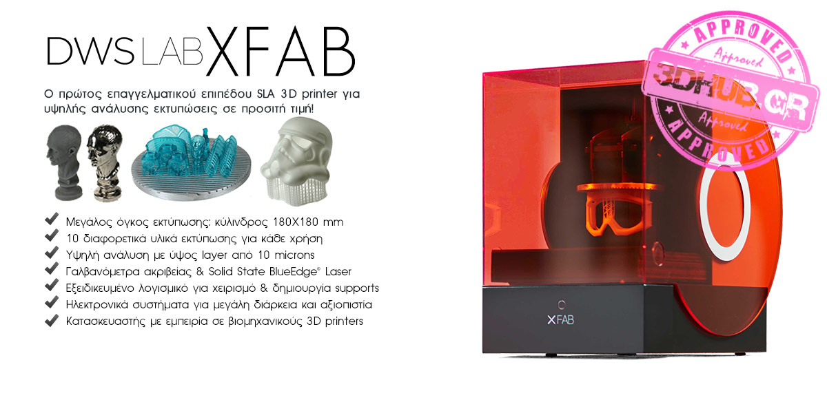 DWS XFAB 3DHUB.gr