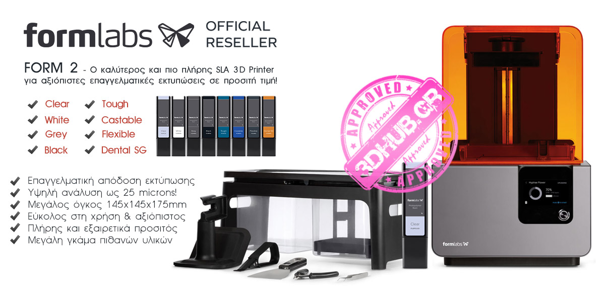 Formlabs FORM 2 3DHUB.gr Official Reseller